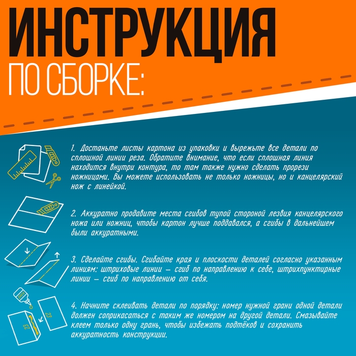 Полигональный конструктор &laquo;Птица&raquo;, 6 листов