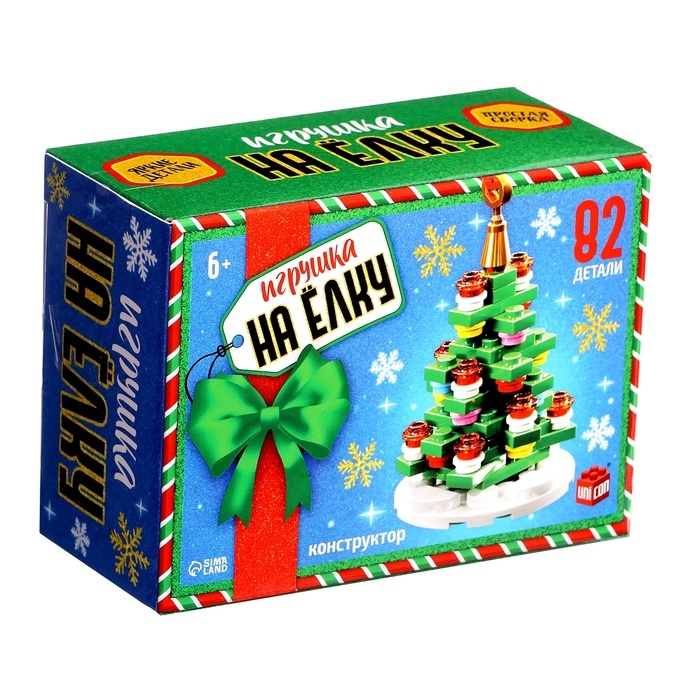 Конструктор &laquo;Игрушка на елку. Новогодняя елочка&raquo;, 82 детали, 6+