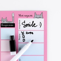 Магнитный Планинг А4 и стирающийся маркер"Заметь, какой я сладкий", Магнитный Планинг А4 и стирающийся маркер"Заметь, какой я сладкий",