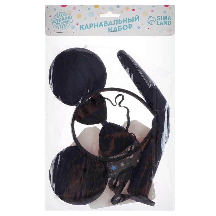 Карнавальный костюм &laquo;Самый классный&raquo; ободок с ушками, бабочка, термонаклейка, хвост