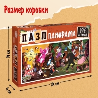 Пазл панорама &laquo;Странногеддон&raquo;, 198 деталей, Гравити фолз