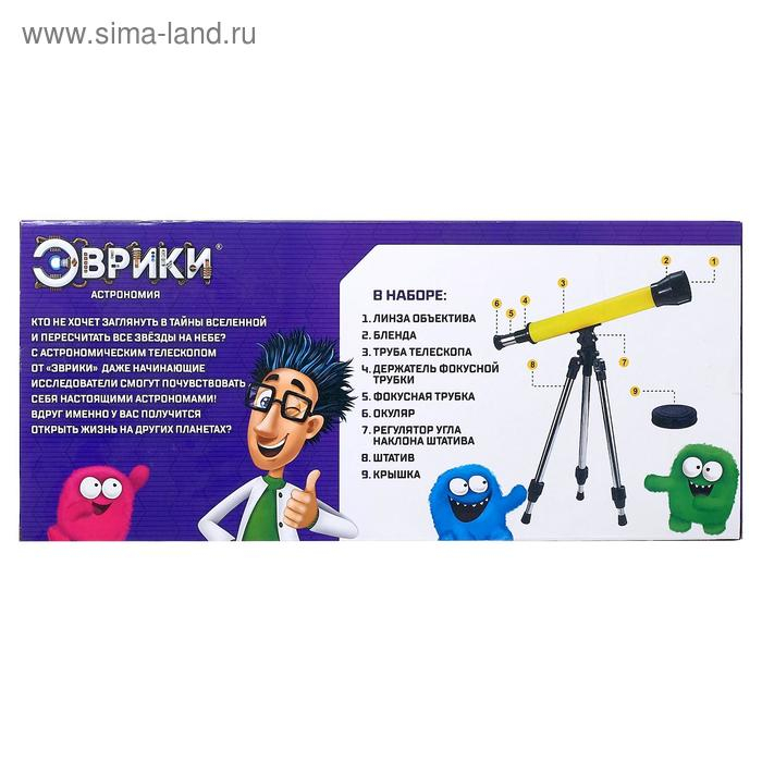 Астрономический телескоп &laquo;Наука&raquo; с регулируемым штативом и фокусировкой, МИКС