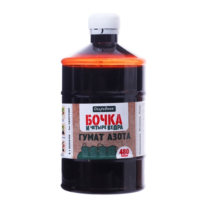Удобрение органическое жидкое Бочка и четыре ведра, гумат Азота в бутылках, 600 мл Удобрение органическое жидкое Бочка и четыре ведра, гумат Азота в бутылках, 600 мл