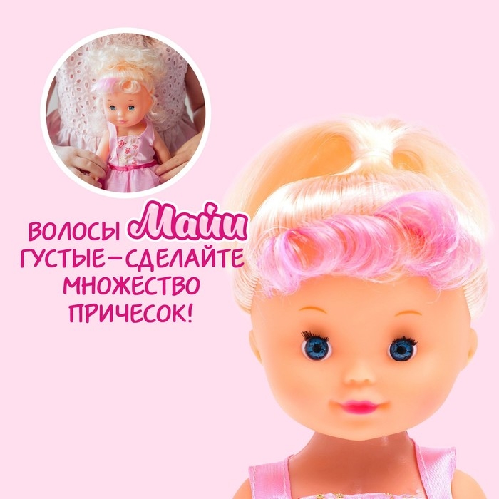 Кукла классическая &laquo;Майя Балерина&raquo;