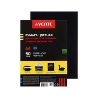 Бумага цветная А4, 50 листов, deVENTE, 80 г/м2, чёрная Бумага цветная А4, 50 листов, deVENTE, 80 г/м2, чёрная