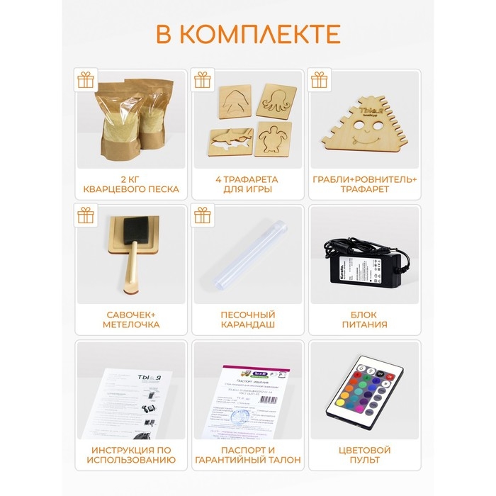 Стол для рисования песком &laquo;Брависсимо&raquo;, крышка &laquo;Дорога&raquo;