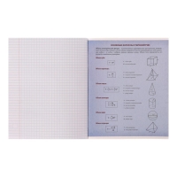 Тетрадь предметная Calligrata "Комикс Аниме", 48 листов в клетку Геометрия, со справочным материалом, обложка мелованный картон, УФ-лак (полный), блок офсет Тетрадь предметная Calligrata "Комикс Аниме", 48 листов в клетку Геометрия, со справочным материалом, обложка мелованный картон, УФ-лак (полный), блок офсет