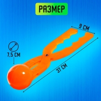 Снежколеп &mdash; песколеп, диаметр 7,5 см, цвета МИКС