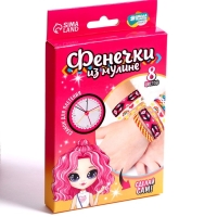 Фенечки из мулине &laquo;Нежность&raquo;&lrm;