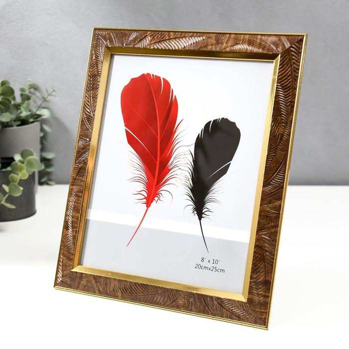 Фоторамка пластик 20х25 см "Листья на шоколаде, золотая двойная рамка" 29,7х25 см