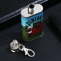 Фляжка &laquo;Решение всех проблем&raquo;, 60 мл