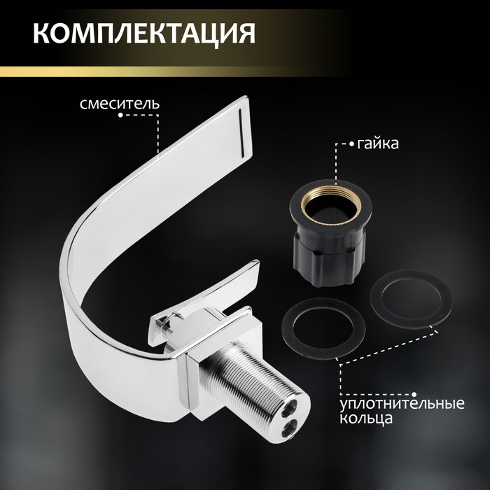 Смеситель для раковины ZEIN Z3807, дизайнерский, однорычажный, картридж 35 мм, хром Смеситель для раковины ZEIN Z3807, дизайнерский, однорычажный, картридж 35 мм, хром