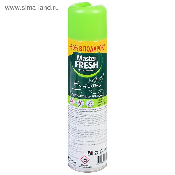 Освежитель Мастер Фреш FA-448, Тропическая орхидея, 300 мл Освежитель Мастер Фреш FA-448, Тропическая орхидея, 300 мл