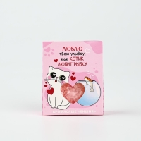 Ароматизатор для дома (саше) «Люблю твою улыбку», аромат вишня, 8 х 10 см. Ароматизатор для дома (саше) «Люблю твою улыбку», аромат вишня, 8 х 10 см.