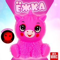 Ёжка &laquo;Единорог&raquo; световой, цвета МИКС