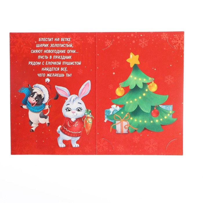 Открытка - фреска своими руками на новый год &laquo;Снеговик и енотик&raquo;, новогодний набор для творчества