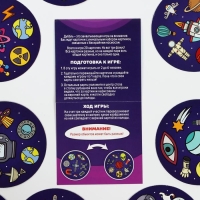 Настольная игра на реакцию и внимание «Дуббль. Космос», 20 карт, 5+ Настольная игра на реакцию и внимание «Дуббль. Космос», 20 карт, 5+