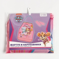 Фартук с нарукавниками детский PAW PATROL &laquo;Скай и Эверест&raquo;, 49х39 см