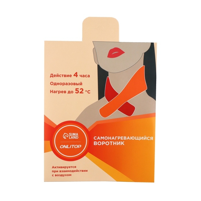 Бандаж самонагревающийся для шеи, 14 &times; 18 &times; 0,5 см, цвет синий