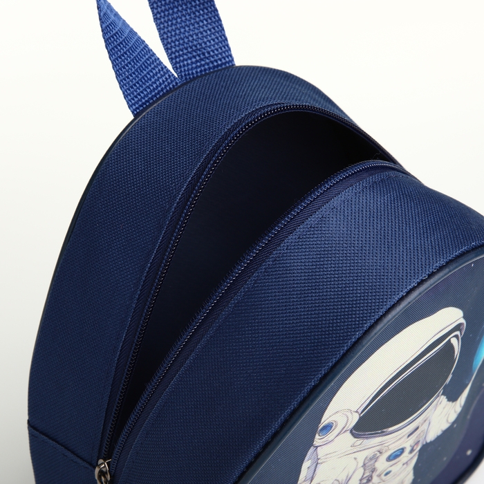 Рюкзак детский на молнии &laquo;Выбражулька&raquo;, цвет синий
