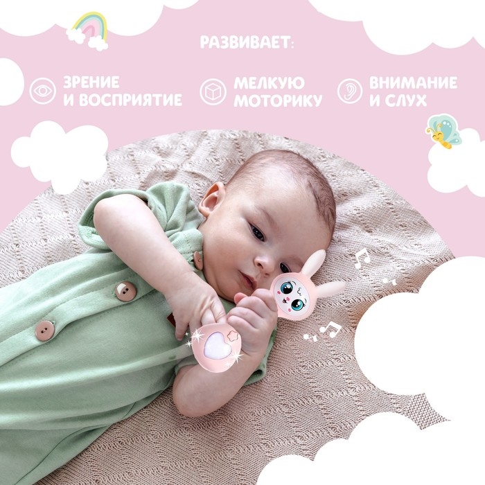 Музыкальная игрушка «Любимый зайчик», звук, свет, цвет розовый Музыкальная игрушка «Любимый зайчик», звук, свет, цвет розовый