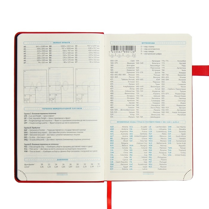 Ежедневник недатированный А5, 136 листов PREMIER, твёрдая обложка, искусственная кожа, ляссе, магнитный хлястик, бежевый блок 70 г/м2, красный