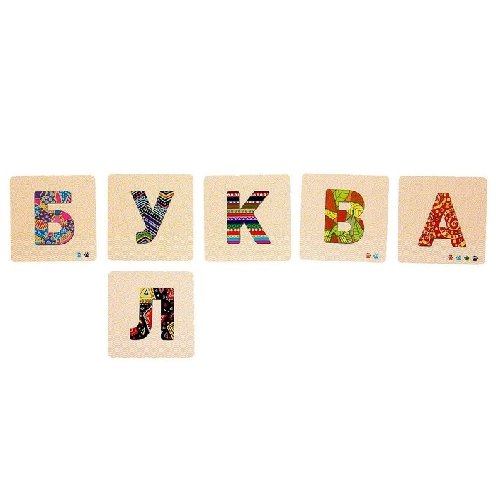 Настольная игра &laquo;Зверобуквы&raquo;