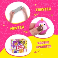 Набор мялок &laquo;Большой весёлый. Мяк-жмяк&raquo;, 15 шт.