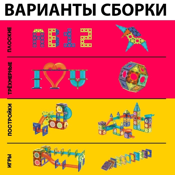 Магнитный конструктор &laquo;Магникс&raquo;, 40 деталей