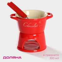 Набор керамический для фондю &laquo;Лакомка&raquo;, 300 мл, 2 шпажки, цвет красный