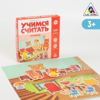 Настольная игра &laquo;Учимся считать. Три медведя&raquo;, 3+