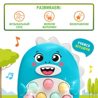 Музыкальная игрушка «Весёлый дино», звук, свет, цвет голубой Музыкальная игрушка «Весёлый дино», звук, свет, цвет голубой
