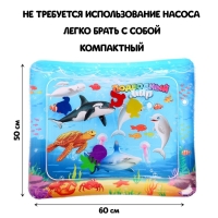 Акваковрик развивающий «Подводный мир» Акваковрик развивающий «Подводный мир»
