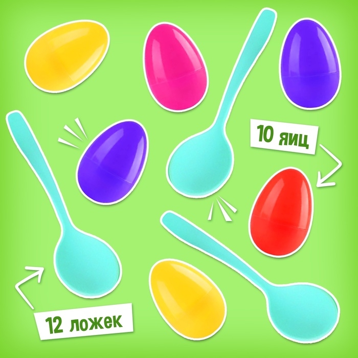 Набор для эстафеты &laquo;Диногонки&raquo;, от 4 игроков, 5+