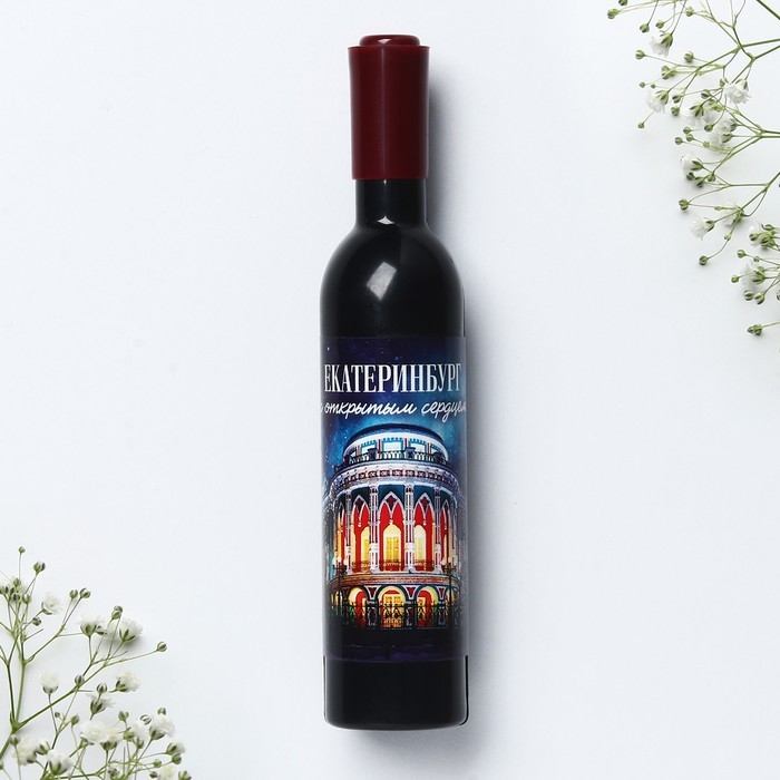 Магнит-открывашка &laquo;Екатеринбург&raquo;, 2,5 х 11,8 см