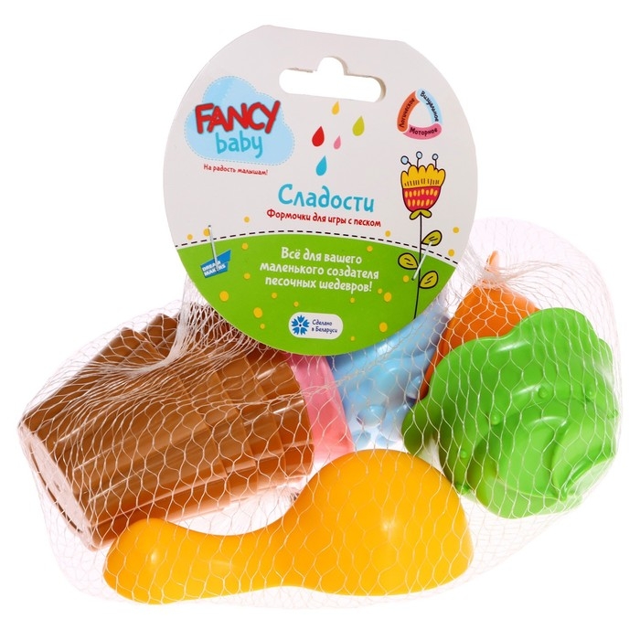 Песочный набор &laquo;Кексы&raquo;