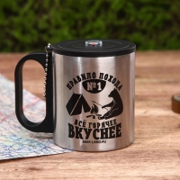 Термокружка с компасом &laquo;Все горячее вкуснее&raquo;, 180 мл