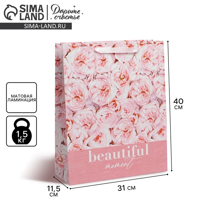 Пакет подарочный ламинированный вертикальный, упаковка, &laquo;Улыбайся&raquo;, L 31 х 40 х 11,5 см