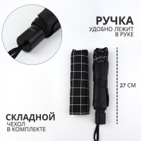 Зонт механический «Крупная клетка», эпонж, 4 сложения, 8 спиц, R = 48/55 см, D = 110 см, цвет МИКС Зонт механический «Крупная клетка», эпонж, 4 сложения, 8 спиц, R = 48/55 см, D = 110 см, цвет МИКС