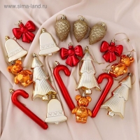 Набор украшений пластик 18 шт "Уют" золото красный