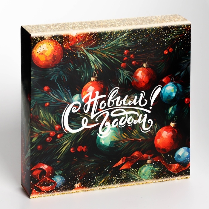 Новый год. Коробка под 16 конфет Новый год. Коробка под 16 конфет "С Новым годом!", 17,7х17,7х3,8 см, кондитерская упаковка