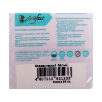 Пластика - полимерная глина, 56 г, "Классический", белый Пластика - полимерная глина, 56 г, "Классический", белый