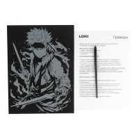 Скретчинг, гравюра 18 &times; 24 см &laquo;Истории юных ниндзя&raquo; &laquo;Молодые воины&raquo;