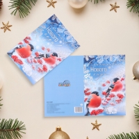 Открытка "Счастливого Нового Года!" тиснение, снегири, 18 х 12 см Открытка "Счастливого Нового Года!" тиснение, снегири, 18 х 12 см