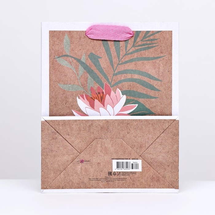 Пакет крафт "Белый лотос" 18 х 22,3 х 10 см