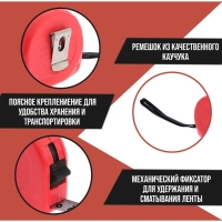 Рулетка ЛОМ, пластиковый корпус, 5 м х 16 мм Рулетка ЛОМ, пластиковый корпус, 5 м х 16 мм