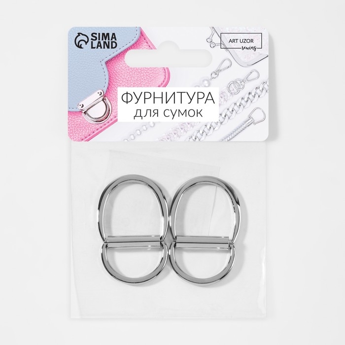 Полукольцо для сумок двойное, d = 20 мм, толщина - 1 мм, 2 шт, цвет серебряный Полукольцо для сумок двойное, d = 20 мм, толщина - 1 мм, 2 шт, цвет серебряный