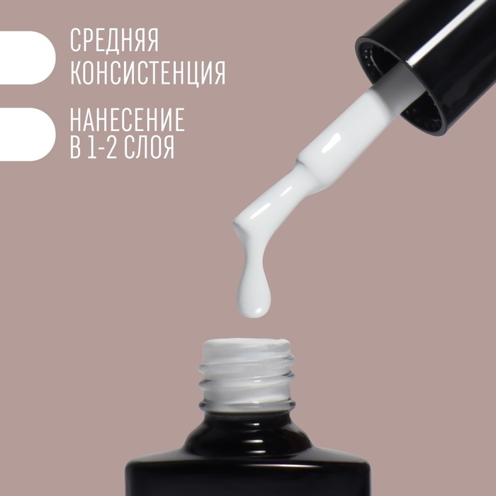 Гель лак для ногтей «DELICATE NUDE», 3-х фазный, 8 мл, LED/UV, цвет белый (01) Гель лак для ногтей «DELICATE NUDE», 3-х фазный, 8 мл, LED/UV, цвет белый (01)