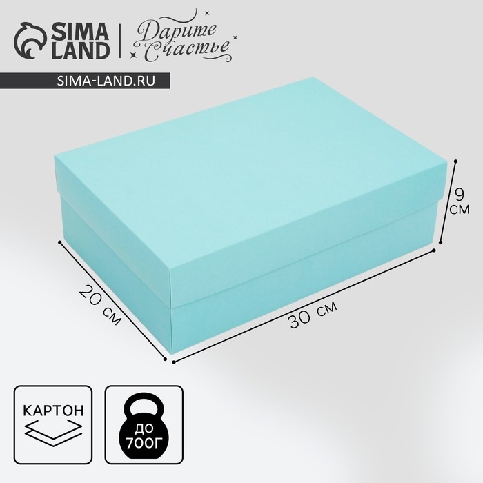 Коробка подарочная складная, упаковка, &laquo;Тиффани&raquo;, 30 х 20 х 9 см