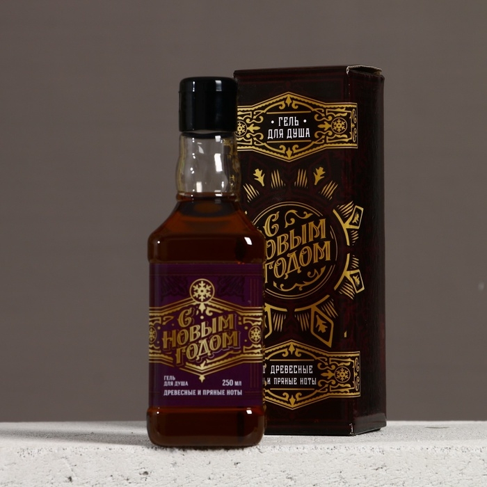 Гель для душа виски ЧИСТОЕ СЧАСТЬЕ &laquo;С Говым Годом!&raquo;, 250 мл, аромат древесный с пряными нотами